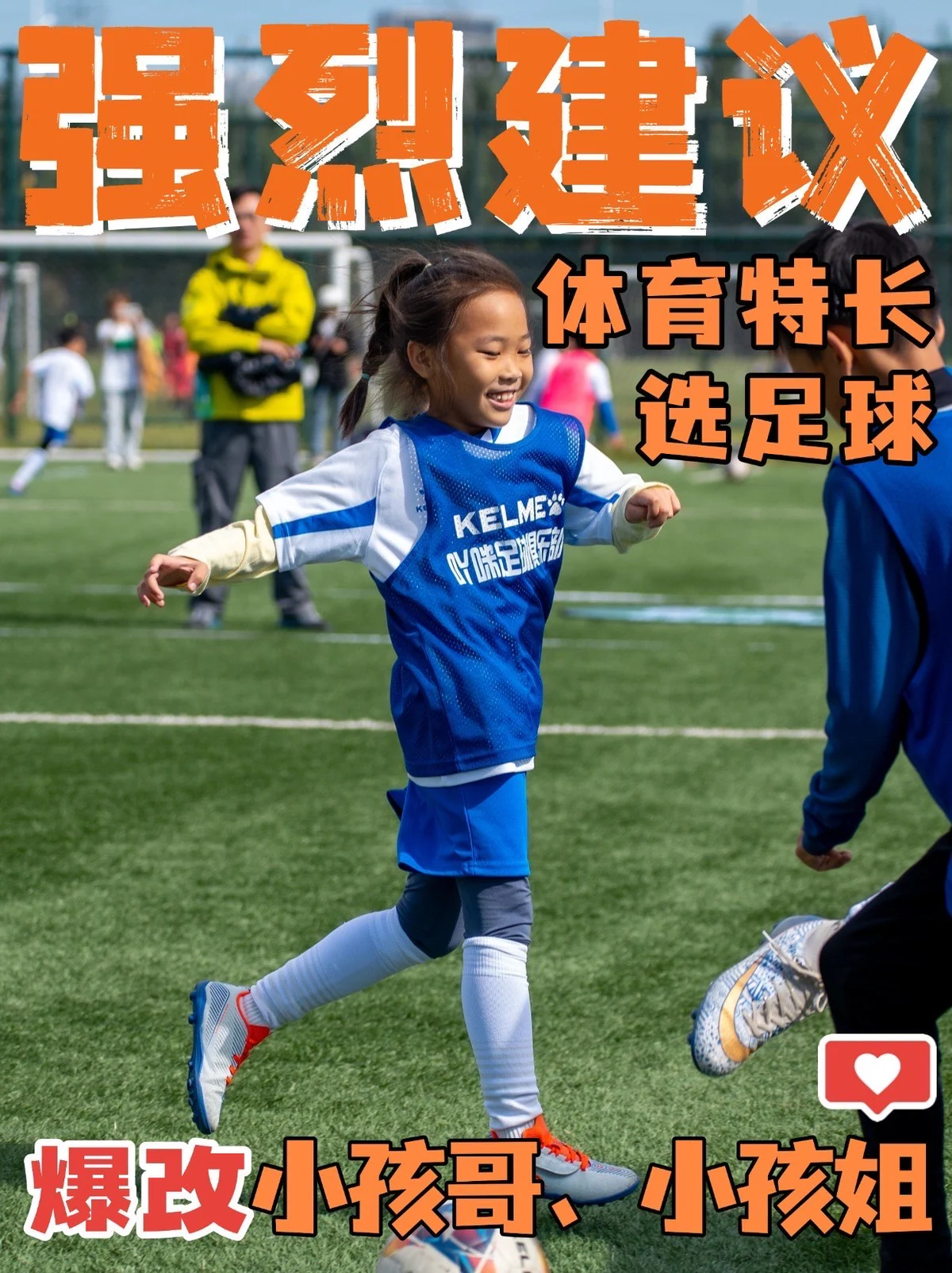 如何制定智能篮球训练计划_2